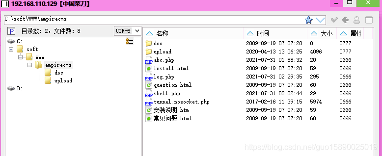 Mysql提權的多種姿勢匯總