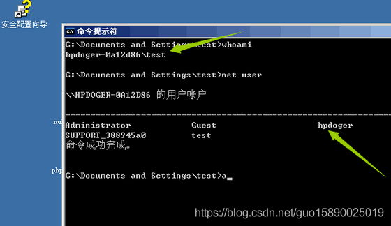 Mysql提權的多種姿勢匯總