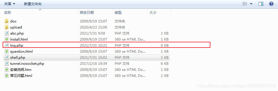 Mysql提權的多種姿勢匯總