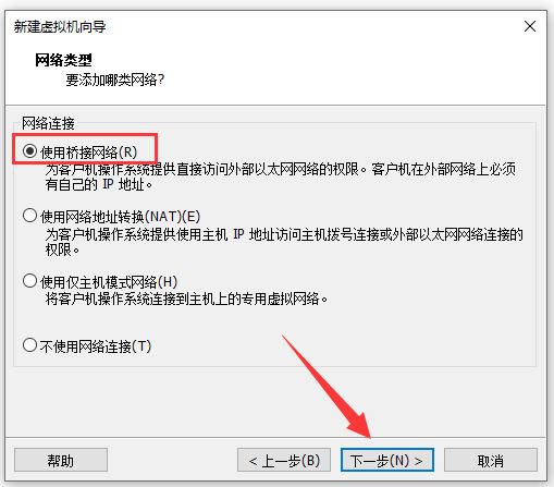vmware虛擬機安裝deepin20最全詳細過程