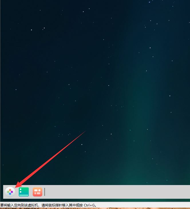 vmware虛擬機安裝deepin20最全詳細過程
