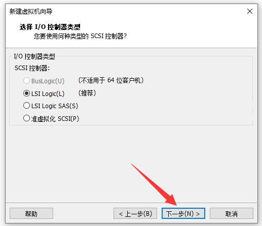vmware虛擬機安裝deepin20最全詳細過程