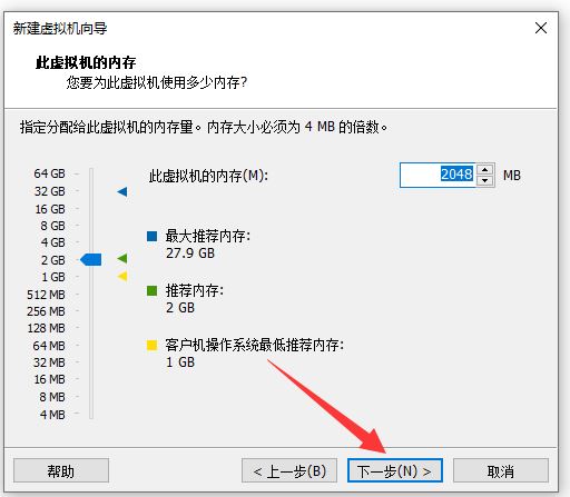 vmware虛擬機安裝deepin20最全詳細過程