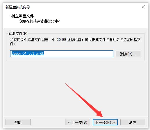 vmware虛擬機安裝deepin20最全詳細過程