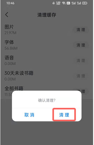 微信讀書下載后會員過期還能看不？微信讀書會員到期已經下載的書不能看了嗎？
