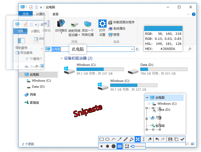 推薦七款Windows 10必備黑科技軟件,讓電腦好用幾倍不止 推薦七款Windows 10必備黑科技軟件,讓電腦好用幾倍不止