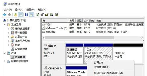 Win10合并系統盤需要重裝系統嗎？Win10系統盤無損合并教程