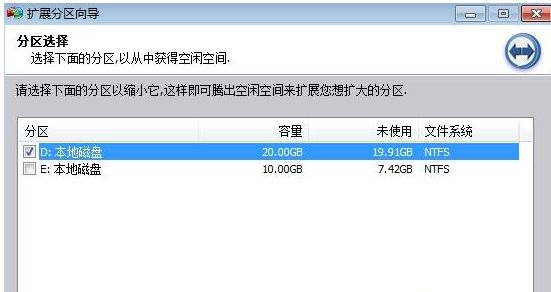 Win10合并系統盤需要重裝系統嗎？Win10系統盤無損合并教程