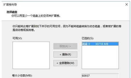 Win10合并系統盤需要重裝系統嗎？Win10系統盤無損合并教程