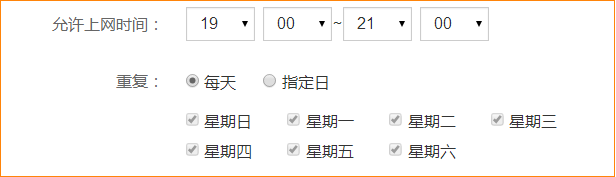 騰達路由器如何設置家長控制功能？