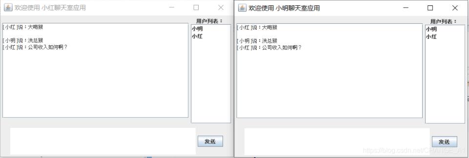 Java多線程實(shí)現(xiàn)多人聊天室功能