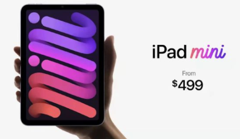 iPad mini6價格及尺寸信息 iPadmini6配置參數(shù)信息