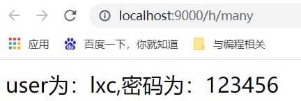 Springboot快速入門教程