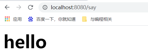 Springboot快速入門教程