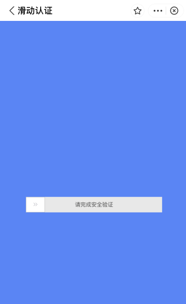 一證通查支付寶入口在哪里？支付寶一證通查手機號怎么查？
