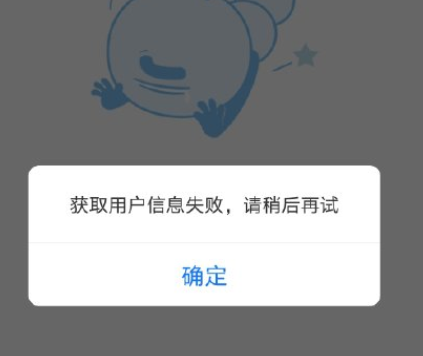 閩政通崩了怎么辦？閩政通灰色是什么原因？