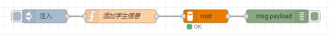 Node-Red實現MySQL數據庫連接的方法