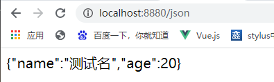 Java中常用解析工具jackson及fastjson的使用