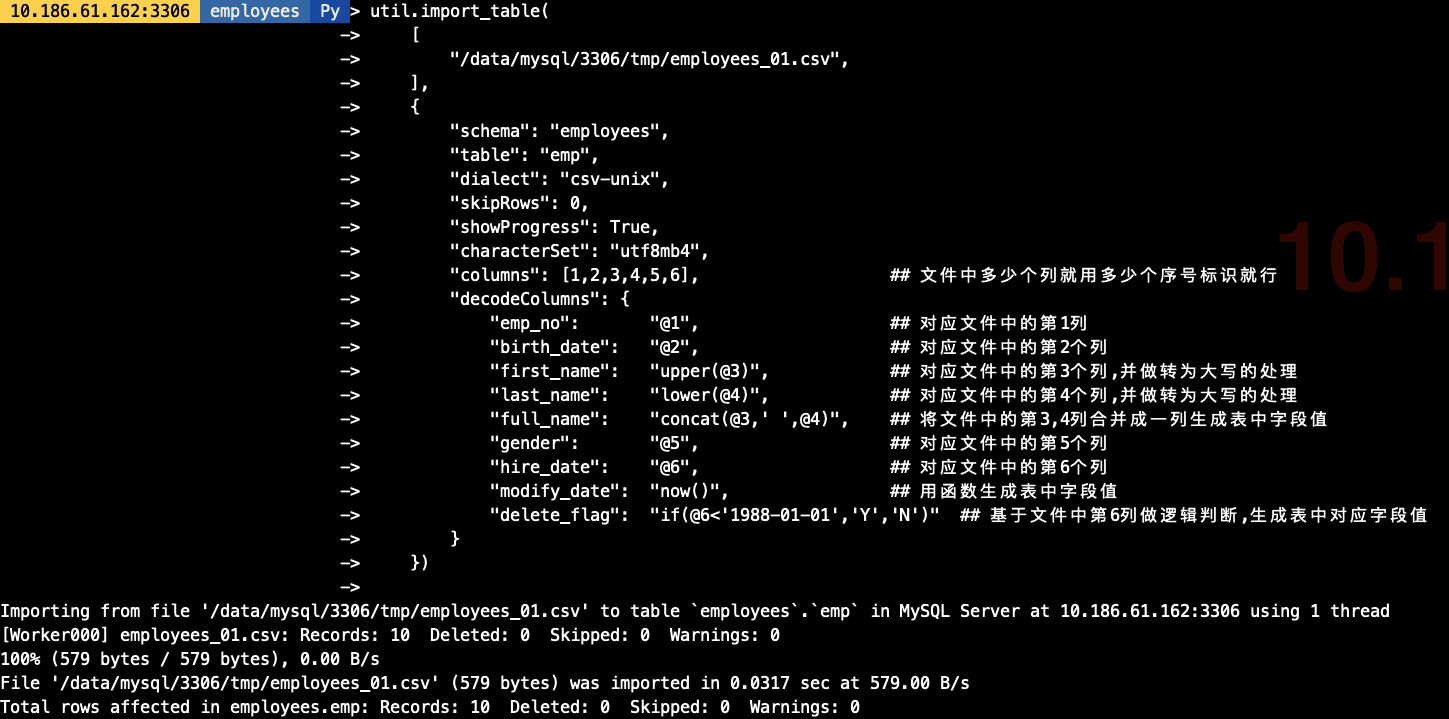 MySQL Shell import_table數(shù)據(jù)導(dǎo)入的實(shí)現(xiàn)