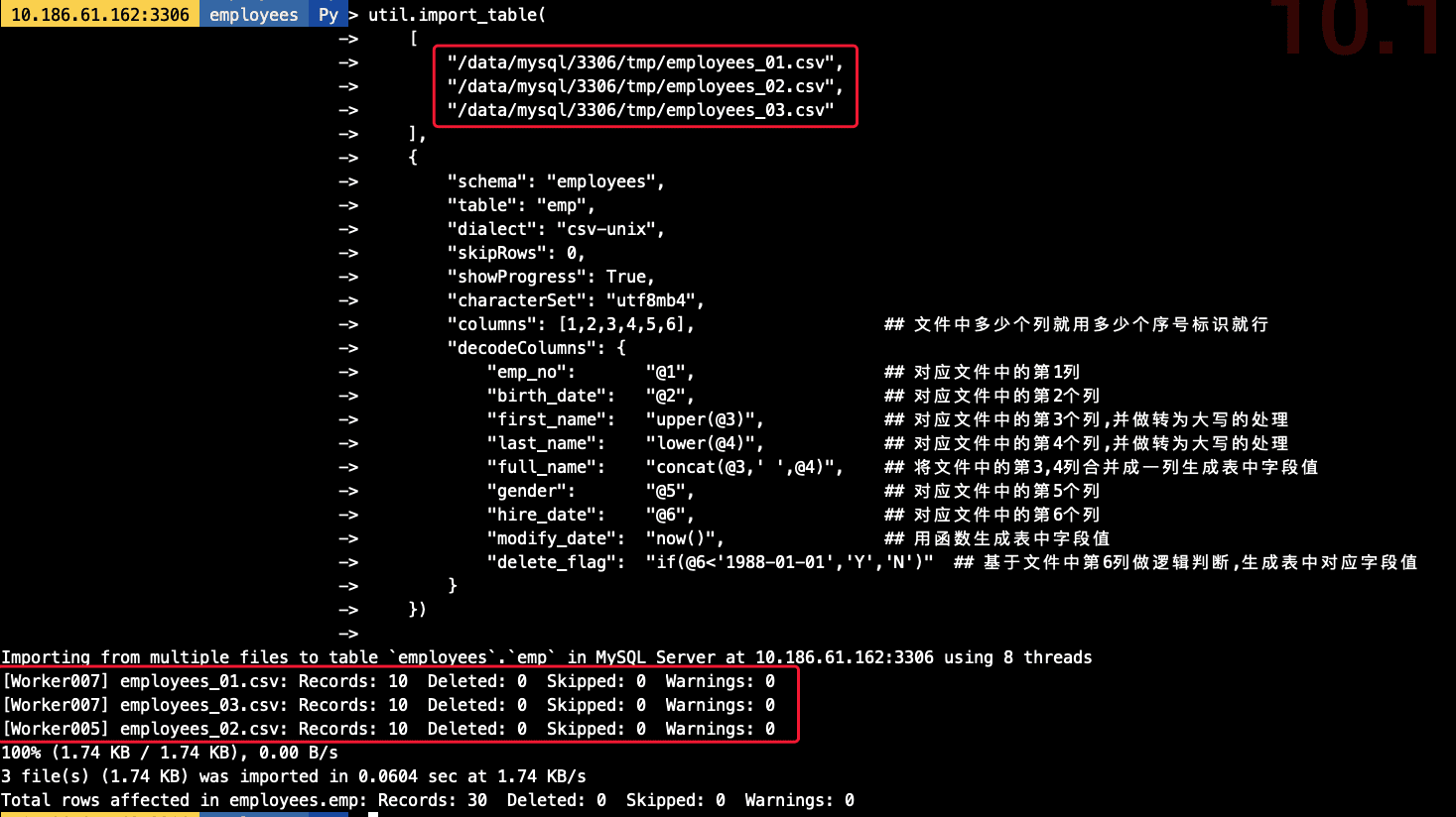 MySQL Shell import_table數(shù)據(jù)導(dǎo)入的實(shí)現(xiàn)