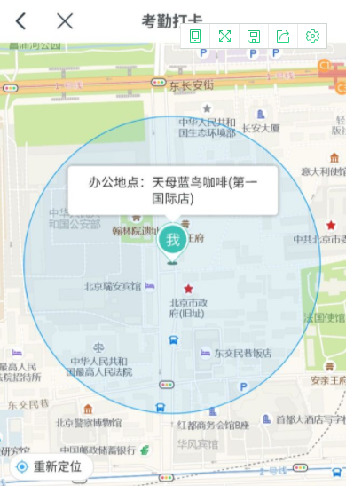 釘釘打卡虛擬位置軟件哪個好用 釘釘打卡虛擬位置會被管理員發(fā)現(xiàn)嗎