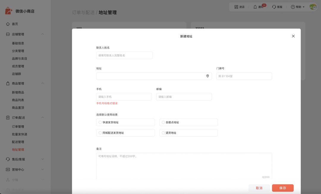 騰訊出品！PC端彈窗設(shè)計(jì)五步?jīng)Q策法