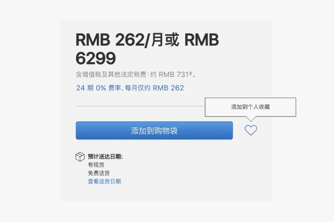 騰訊出品！PC端彈窗設(shè)計(jì)五步?jīng)Q策法