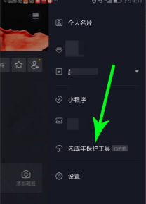 抖音14歲可以解除未成年嗎？抖音14歲以上能發(fā)私信嗎？