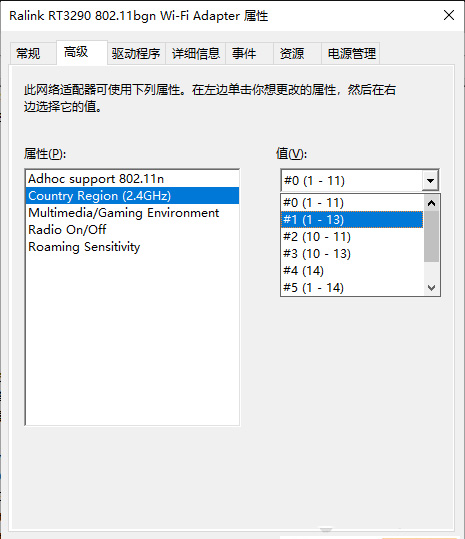 筆記本電腦搜索不到自己家wifi怎么回事 筆記本無線網絡信號的解決方法