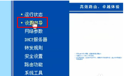 光纖寬帶怎樣安裝設(shè)置路由器網(wǎng)上