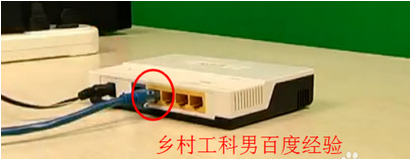 光纖寬帶怎樣安裝設(shè)置路由器網(wǎng)上