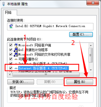 光纖寬帶怎樣安裝設(shè)置路由器網(wǎng)上