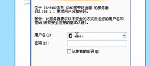 光纖寬帶怎樣安裝設(shè)置路由器網(wǎng)上
