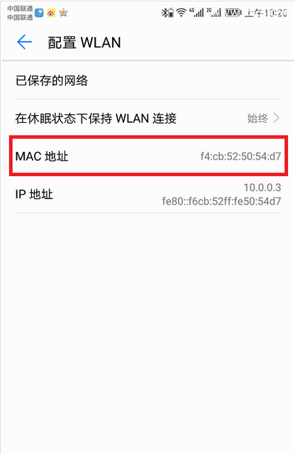 新版本TP-Link(普聯)路由器限定網速上網設置