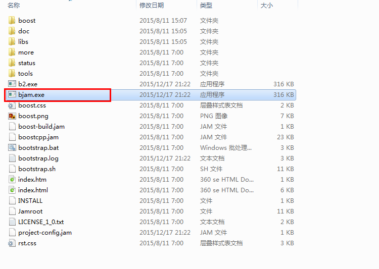 VS2019配置BOOST的方法(v1.70.0庫)
