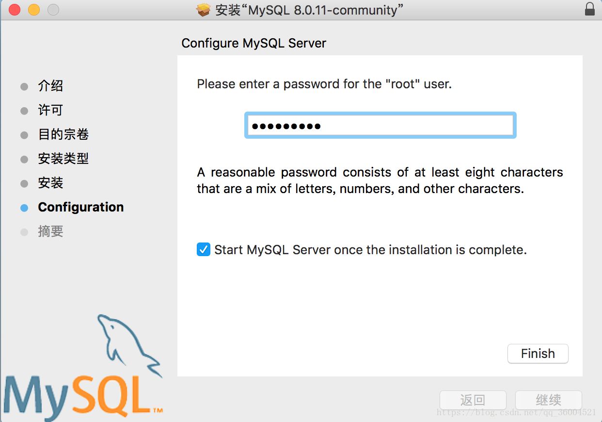 mac安裝mysql數(shù)據(jù)庫及配置環(huán)境變量的圖文教程