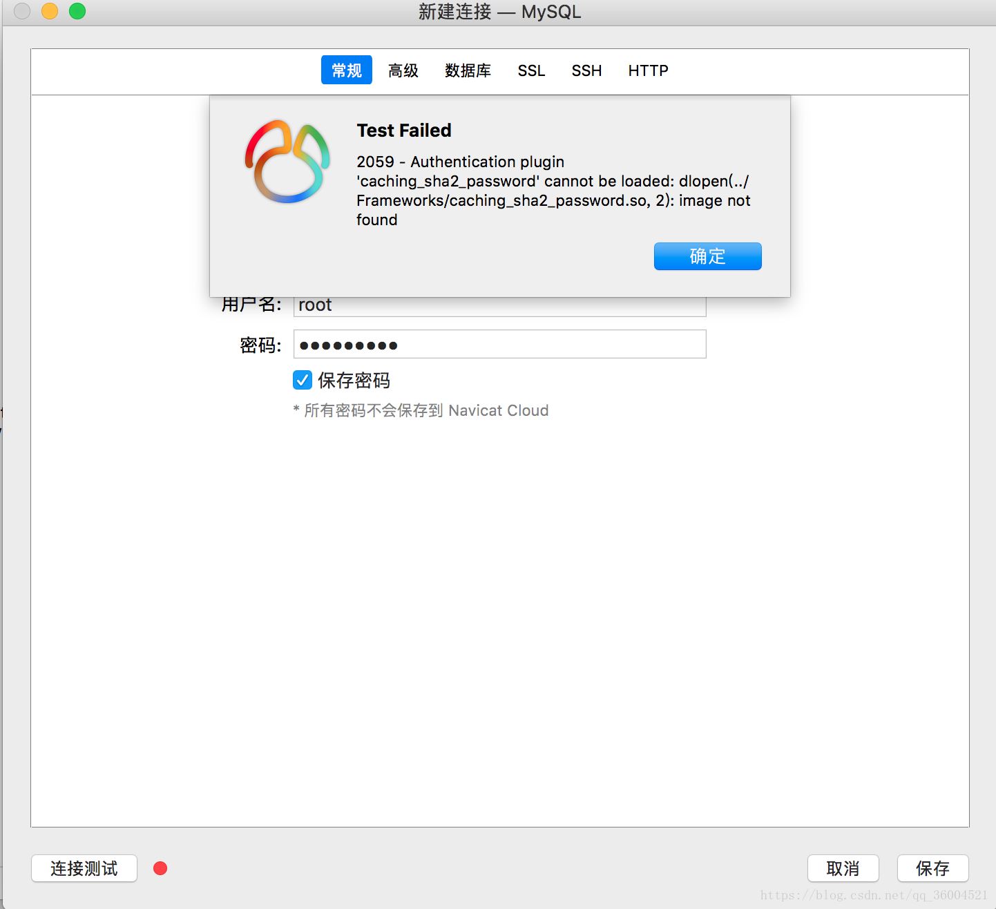 mac安裝mysql數(shù)據(jù)庫及配置環(huán)境變量的圖文教程