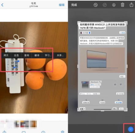 ios15正式版續(xù)航怎么樣？ios15正式版耗電嚴(yán)重嗎？