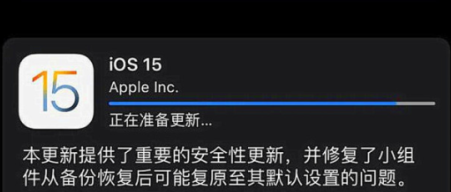 ios15正式版續(xù)航怎么樣？ios15正式版耗電嚴(yán)重嗎？