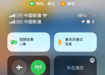 ios15麥克風模式怎么設置？ios15麥克風模式怎么關閉？