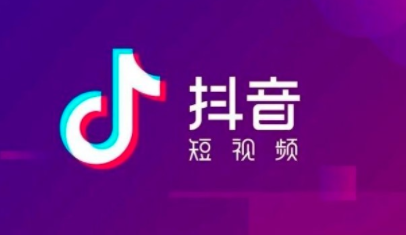 抖音網頁版怎么看熱點？抖音網頁版熱點排行榜觀看步驟