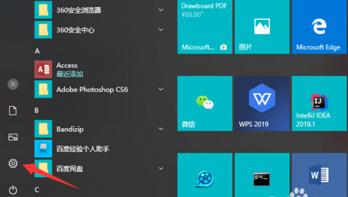 電腦休眠后自動斷網(wǎng)是什么原因 Win10電腦休眠后斷網(wǎng)解決方法