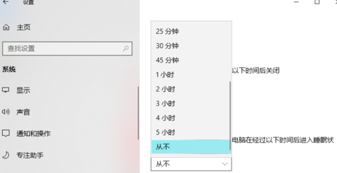 電腦休眠后自動斷網(wǎng)是什么原因 Win10電腦休眠后斷網(wǎng)解決方法