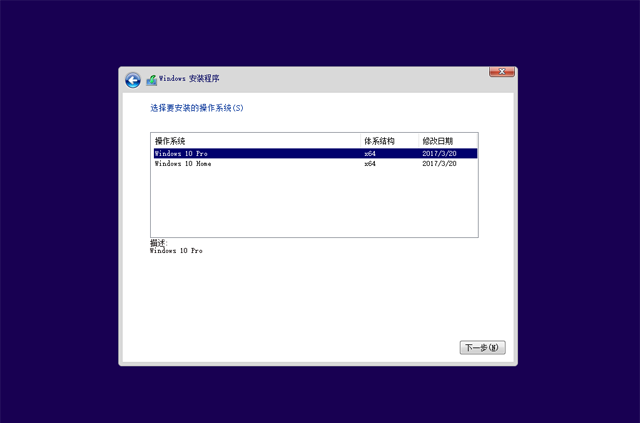 已經有正版Win10如何重裝系統？Win10重裝系統教程