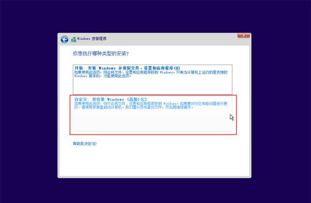 已經有正版Win10如何重裝系統？Win10重裝系統教程