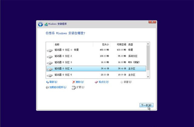 已經有正版Win10如何重裝系統？Win10重裝系統教程