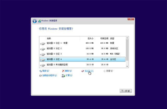 已經有正版Win10如何重裝系統？Win10重裝系統教程