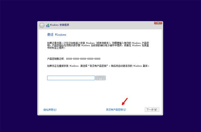 已經有正版Win10如何重裝系統？Win10重裝系統教程