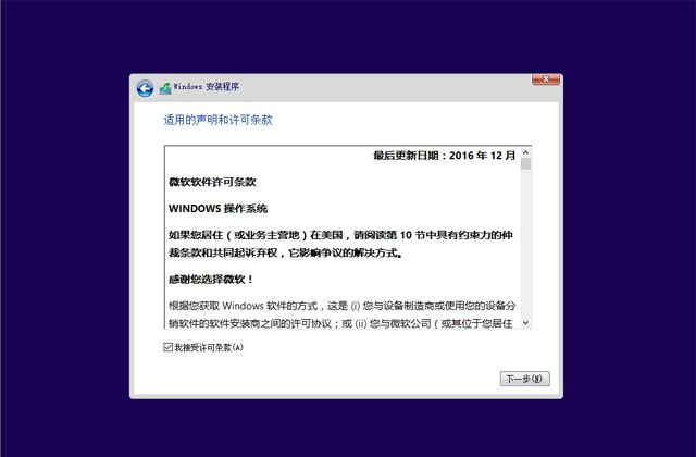 已經有正版Win10如何重裝系統？Win10重裝系統教程