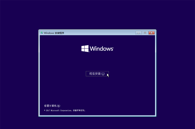 已經有正版Win10如何重裝系統？Win10重裝系統教程
